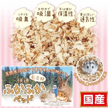 快適ふかふかベッド 13L ドギーマン