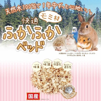 快適ふかふかベッド 13L ドギーマン
