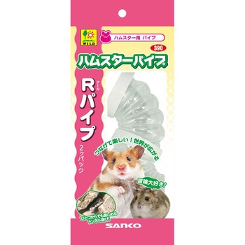 Rパイプ - 三晃商会