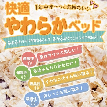 快適 やわらかベッド 約12L ドギーマン