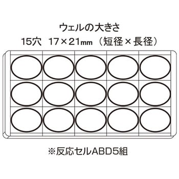スライドグラス 血液型 5枚入 - 松浪硝子