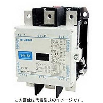 MS-T/Nシリーズ電磁接触器 120×160×145mm 三菱電機