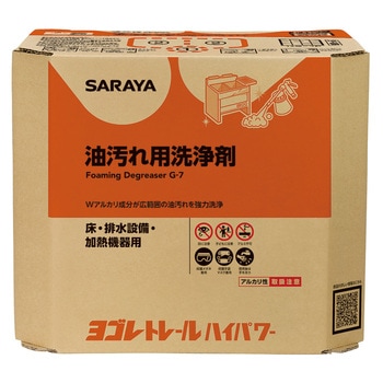 ヨゴレトレールハイパワー 八角B.I.B. 18kg SARAYA(サラヤ)