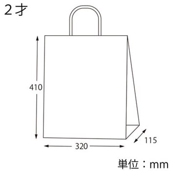 手提げ紙袋 25チャームバッグ 2才 エコデュオWH 50枚入 HEIKO