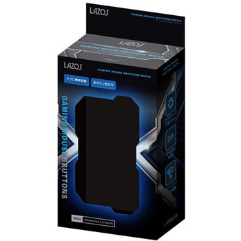 ゲーミングマウス 6ボタン ホワイト 10個セット Lazos