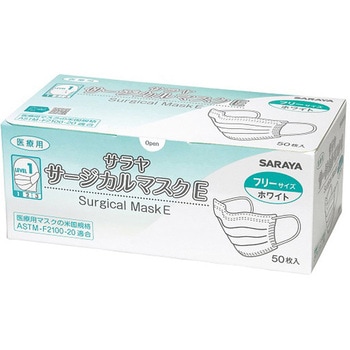 サージカルマスクE フリーサイズ ホワイト 1ケース 50枚×40箱入 SARAYA(サラヤ)