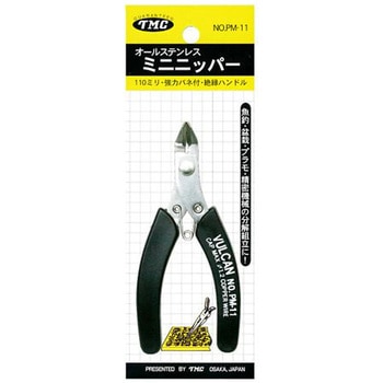 ステンレス・ミニニッパー 110mm アズワン