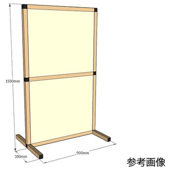 吸音・遮音衝立 ミュートパーティション W900×H1500mm アコースティックアドバンス