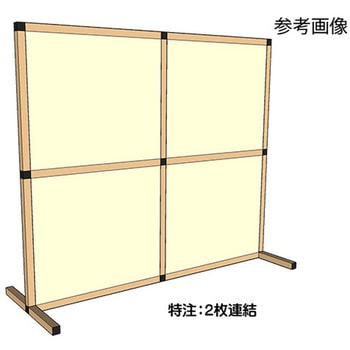 吸音・遮音衝立 ミュートパーティション W900×H1500mm アコースティックアドバンス