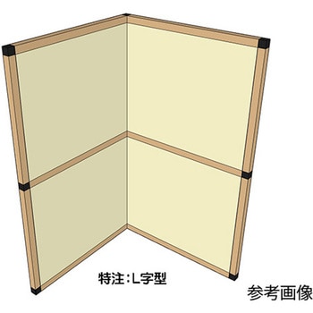 吸音・遮音衝立 ミュートパーティション W900×H1500mm アコースティックアドバンス