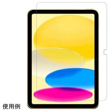 iPad 10.9 第10世代 対応 液晶保護フィルム 光沢 エムディーエス