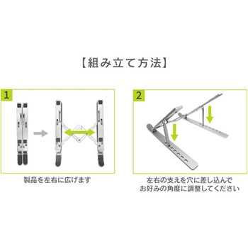 ノートパソコンスタンド 10個セット Lazos