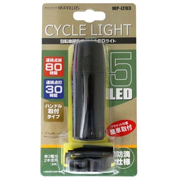 5ポイントLEDライト ブラケット付き ブラック 池商
