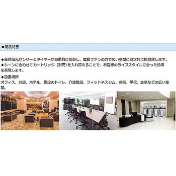 オートファンディスペンサーEL イーライフ