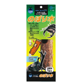 のぼり木袋入 マルカン