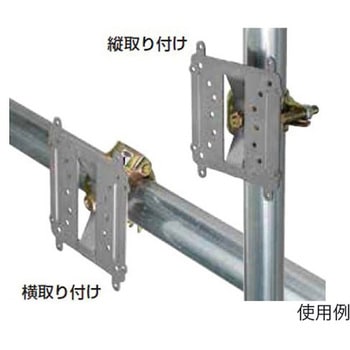 防犯カメラ取付ボックス用単管サポート エスコ