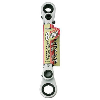 8-WAY 板ラチェットレンチ 6-19mm アズワン