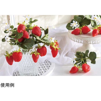 フレッシュストロベリーピック いちごの造花 12本 アズワン
