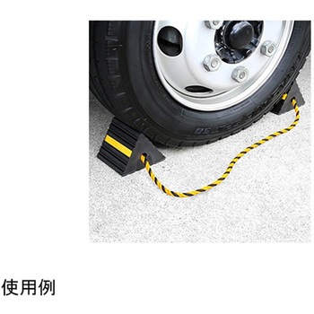 タイヤストッパー紐付き 2個入 大橋産業(BAL)