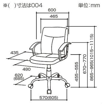 ビジネスチェアー ブラウン エスコ