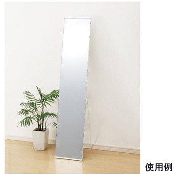 300x400x1500mm スタンドミラー エスコ