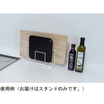 かちこれ まな板スタンド ワイド 和平フレイズ
