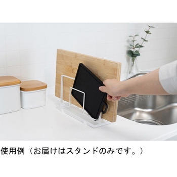 かちこれ まな板スタンド ワイド 和平フレイズ