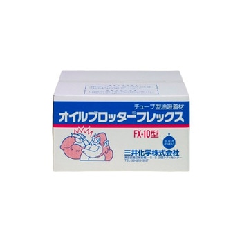 タフネルオイルブロッター チューブ状 1箱 20本入 アズワン