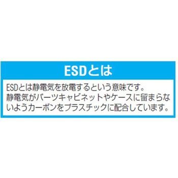 205x480x178mm パーツトレー ESD/12個 - エスコ