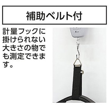 30kg 10g デジタル吊りはかり エスコ