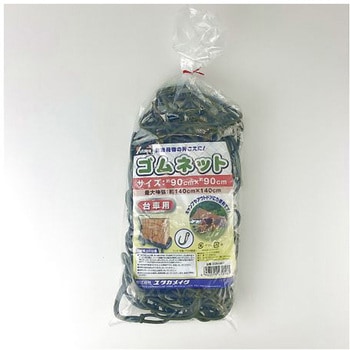 多目的ゴムネット ODグリーン ユタカメイク