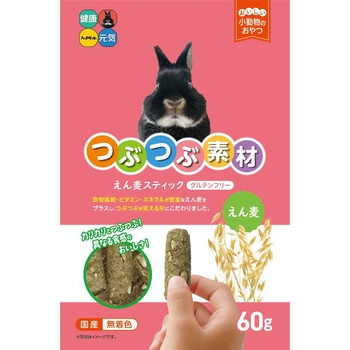つぶつぶ素材 えん麦スティック 60g ハイペット