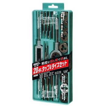 20PC. タップ&ダイスセット アズワン