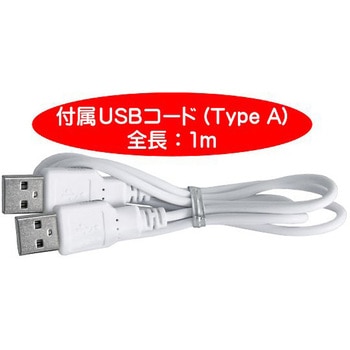 真・防災ラジオ メガラジ アズワン