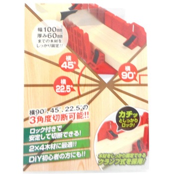 GREAT TOOL マイターボックス クランプ式 lGTMB-04 アークランズ
