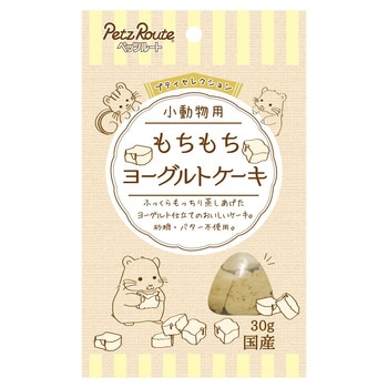 小動物用 もちもち ヨーグルトケーキ 30g ペッツルート