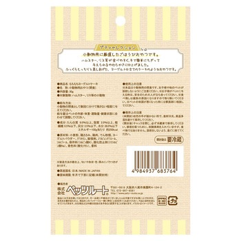 小動物用 もちもち ヨーグルトケーキ 30g ペッツルート