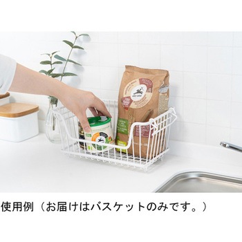 かちこれ 深型バスケット 小 和平フレイズ