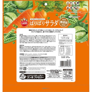 ぱりぱりサラダ お徳用 420g マルカン