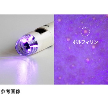 WiFi接続 デジタルマイクロスコープ UVタイプ スリーアールソリューション