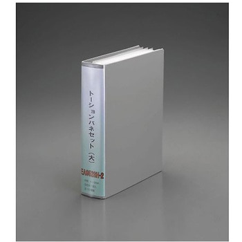 [6-8mm/192種] トーションバネセット エスコ