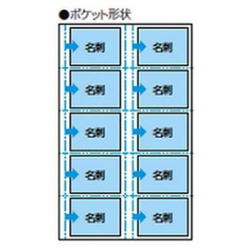 300枚 名刺ホルダー 青 エスコ