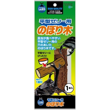 平型ゼリー用のぼり木 ゼリー1個付 マルカン