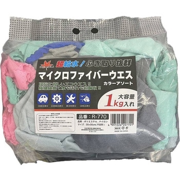 マイクロファイバーウエス カラーアソート 1kg 高田商事