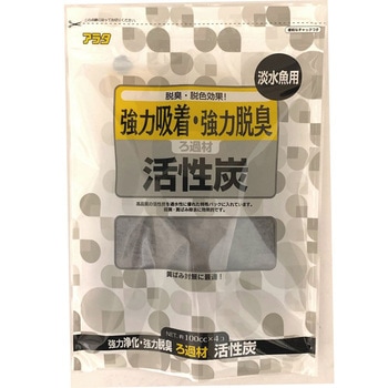 ろ過材活性炭 100cc×4個 アラタ