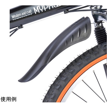 MTB用フェンダー ブラック 池商