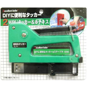 CUSTOM KOBO DIYに便利なタッカー 2WAY タッカー&ホッチキス #820453 三共コーポレーション