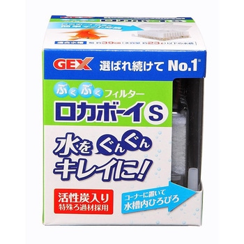 ロカボーイ S ジェックス