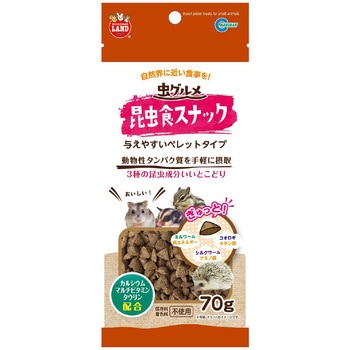 虫グルメ昆虫食スナック 70g マルカン