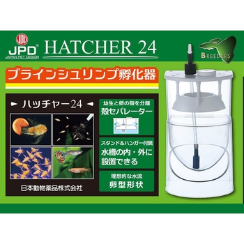 ハッチャー24 ニチドウ